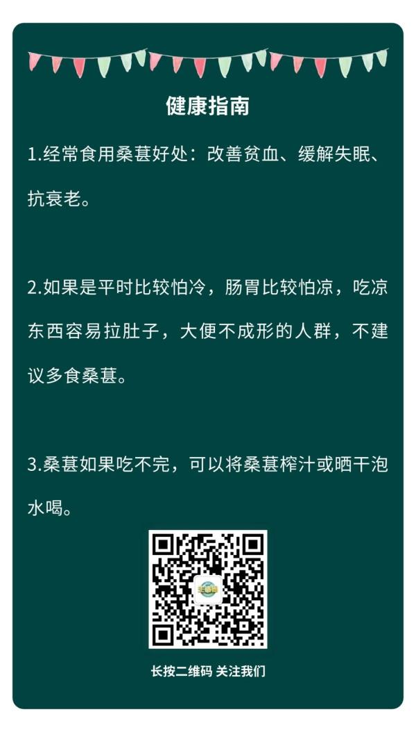 你以为它只是个水果？它还是一味“良药”！吃完气色好了，睡眠也好了，人也不显老了