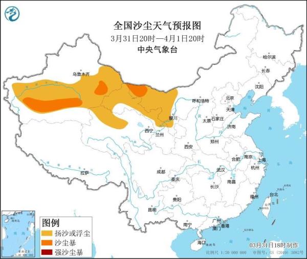 四预警齐发：暴雨、大雾、沙尘暴、强对流天气