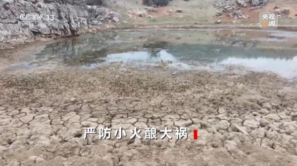 焦点访谈丨严防小火酿大祸!清明前后怎么严防森林火灾? 焦点访谈丨严防小火酿大祸!清明前后怎么严防森林火灾?