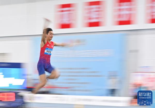 全国室内田径锦标赛丨男子三级跳远赛况 全国室内田径锦标赛丨男子三级跳远赛况