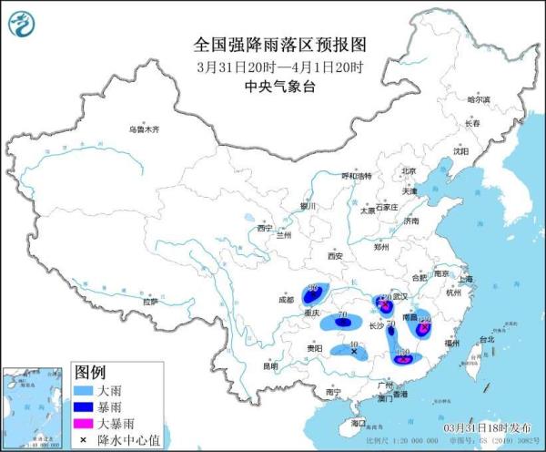 四预警齐发：暴雨、大雾、沙尘暴、强对流天气