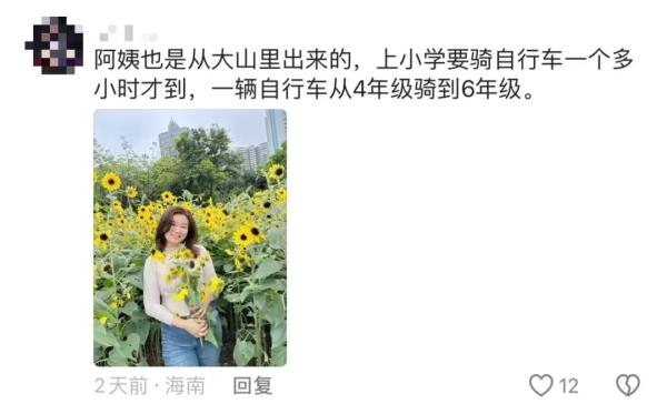 “用四个小时翻山越岭去上学!”网友拍到震撼一幕,评论区:当初我也是这样…… “用四个小时翻山越岭去上学!”网友拍到震撼一幕,评论区:当初我也是这样……