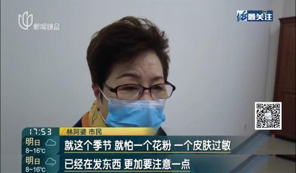 上海满大街都是！很多人都中招，甚至已经“烂脸”！这种情况严重可致命→