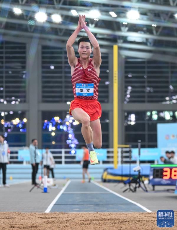 全国室内田径锦标赛丨男子三级跳远赛况 全国室内田径锦标赛丨男子三级跳远赛况