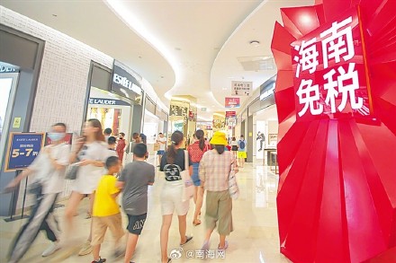 海南离岛免税新增提货方式 一年购物金额突破40亿 海南离岛免税新增提货方式 一年购物金额突破40亿