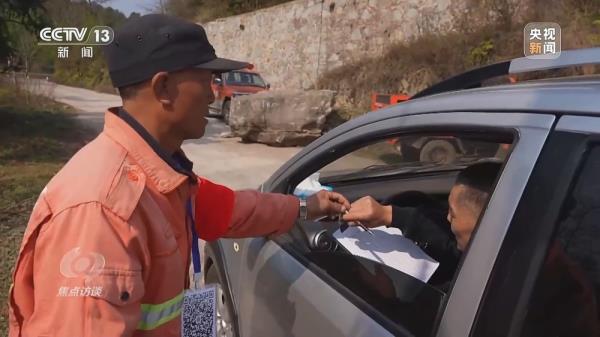 焦点访谈丨严防小火酿大祸!清明前后怎么严防森林火灾? 焦点访谈丨严防小火酿大祸!清明前后怎么严防森林火灾?