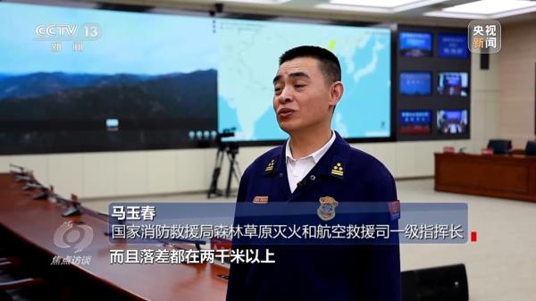 焦点访谈丨严防小火酿大祸!清明前后怎么严防森林火灾? 焦点访谈丨严防小火酿大祸!清明前后怎么严防森林火灾?