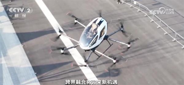 多地多举措助力低空经济“高飞” 2030年通用航空产业规模将达万亿级