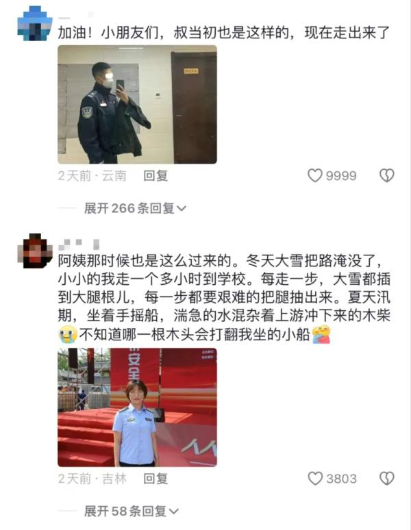 “用四个小时翻山越岭去上学!”网友拍到震撼一幕,评论区:当初我也是这样…… “用四个小时翻山越岭去上学!”网友拍到震撼一幕,评论区:当初我也是这样……