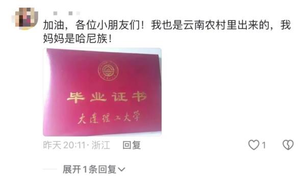 “用四个小时翻山越岭去上学!”网友拍到震撼一幕,评论区:当初我也是这样…… “用四个小时翻山越岭去上学!”网友拍到震撼一幕,评论区:当初我也是这样……