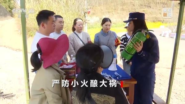 焦点访谈丨严防小火酿大祸!清明前后怎么严防森林火灾? 焦点访谈丨严防小火酿大祸!清明前后怎么严防森林火灾?