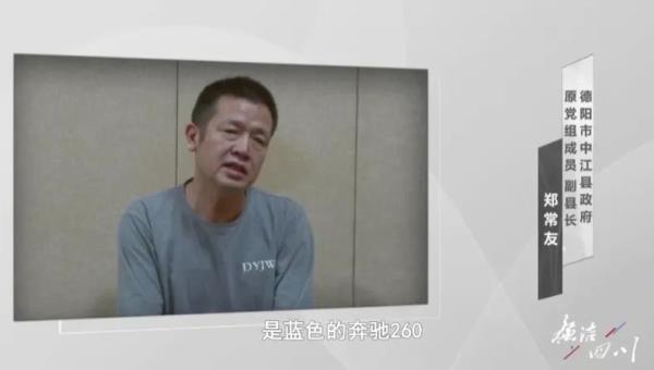 五粮液纸箱装现金,一半酒一半钱送上门…落马干部贪腐细节曝光 五粮液纸箱装现金,一半酒一半钱送上门…落马干部贪腐细节曝光