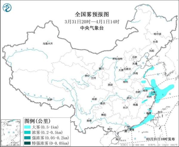 四预警齐发：暴雨、大雾、沙尘暴、强对流天气