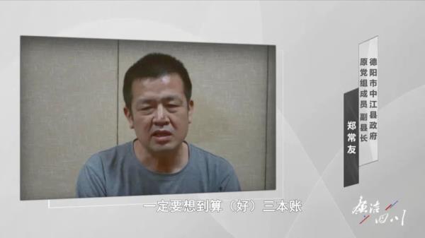 五粮液纸箱装现金,一半酒一半钱送上门…落马干部贪腐细节曝光 五粮液纸箱装现金,一半酒一半钱送上门…落马干部贪腐细节曝光