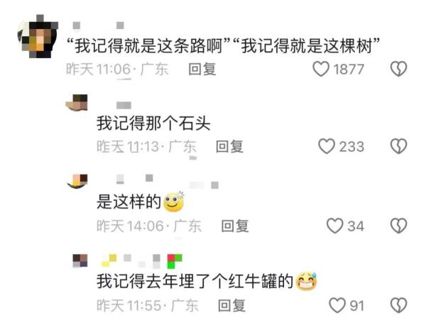 “华南f3”祭祖拜山究竟有多拼？网友：一年一度的野外生存训练