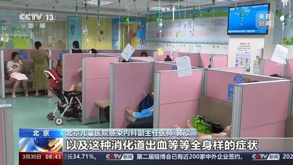 手足口病高发期将来临，出现哪些症状要及时就医？如何预防？