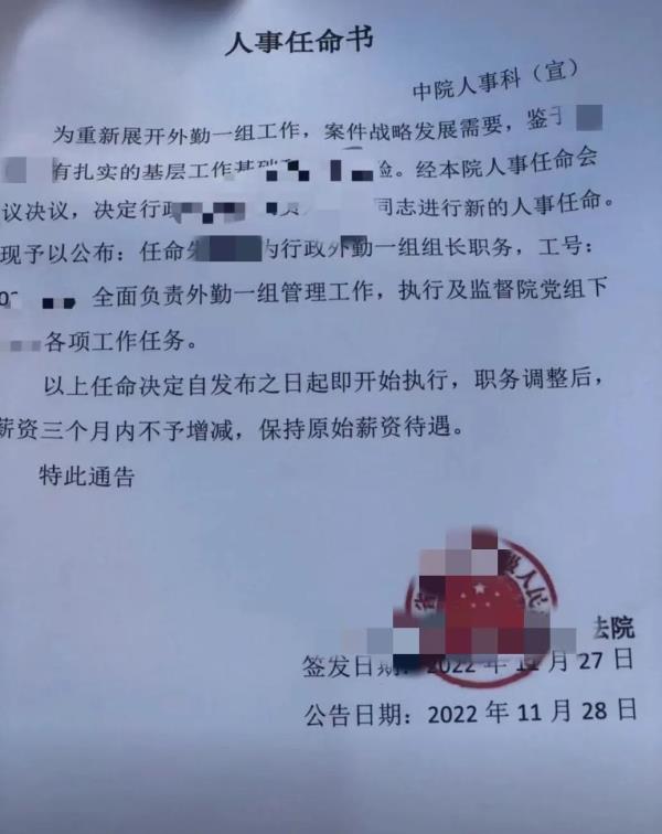 太恶劣！浙江这对夫妻双双获刑，细节曝光...