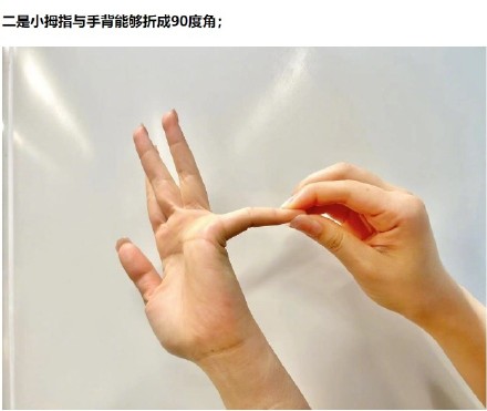 瑜伽做得太好或有多关节松弛症,五招自测↓↓ 瑜伽做得太好或有多关节松弛症,五招自测↓↓