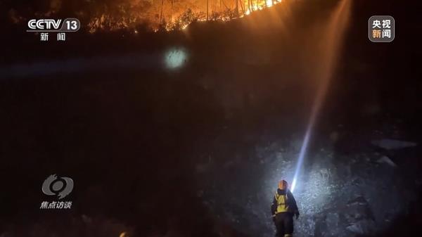 焦点访谈丨严防小火酿大祸!清明前后怎么严防森林火灾? 焦点访谈丨严防小火酿大祸!清明前后怎么严防森林火灾?
