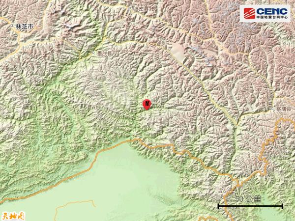 西藏林芝市察隅县发生3.1级地震