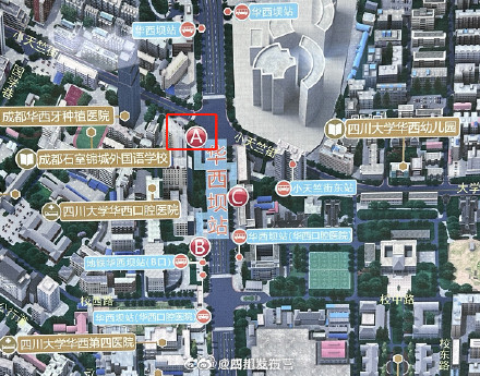 成都地铁1号线华西坝站A口将于2024年4月2日起关闭 成都地铁1号线华西坝站A口将于2024年4月2日起关闭