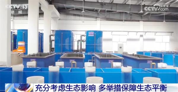 黄河流域在建最大水电站首台机组并网发电 “向绿而行”谋发展 黄河流域在建最大水电站首台机组并网发电 “向绿而行”谋发展