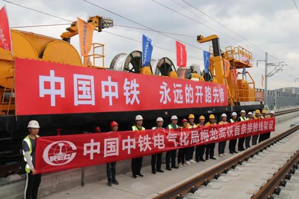 梅龙高铁，有新进展！