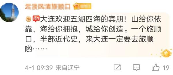 人人人人人……又一地火爆全网！