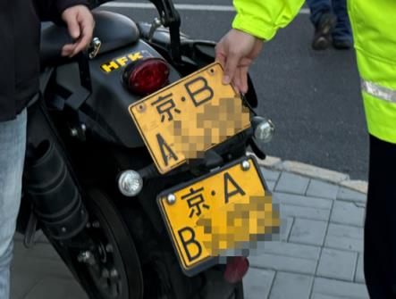 “京B”变“京A”？罚5000、扣12分、行拘！