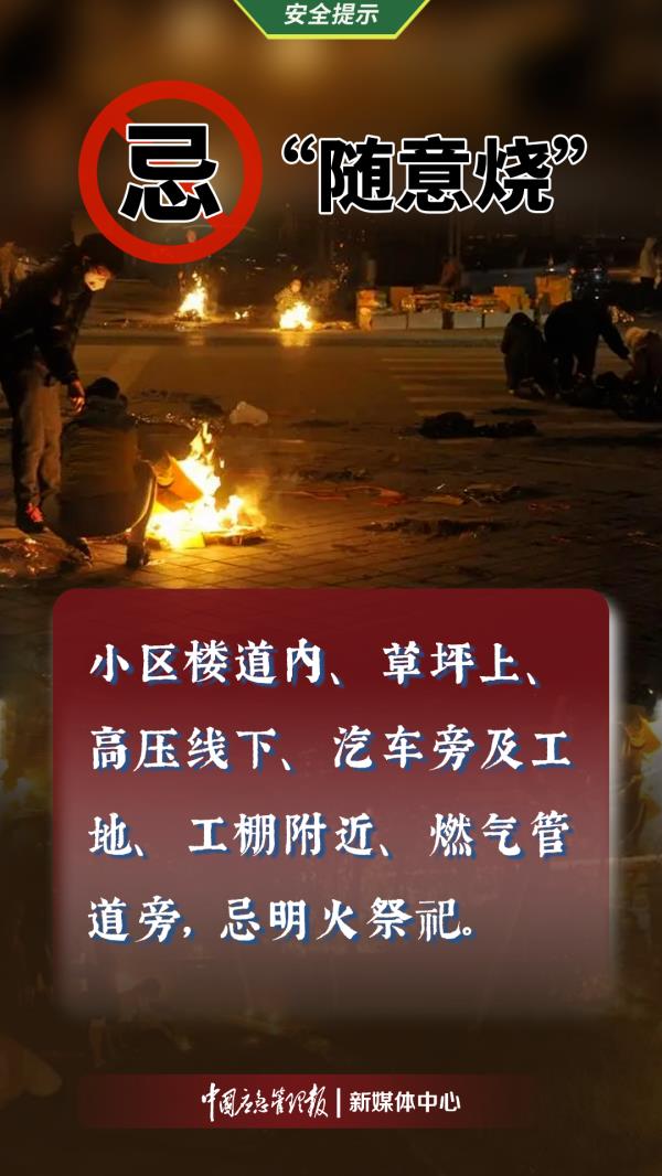 降温+降雨！北京气温过山车“发车”了！请抓紧扶好→