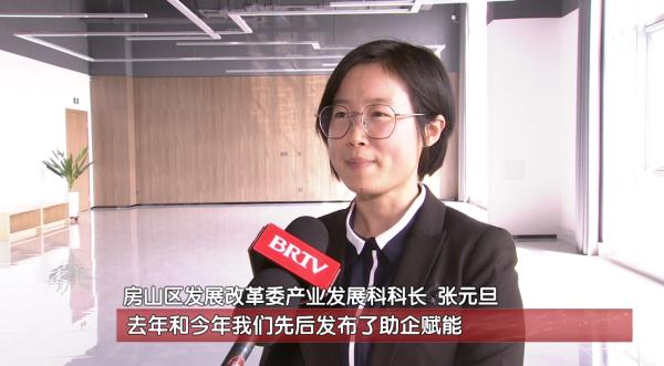 北京民营经济“向阳而生”的背后……