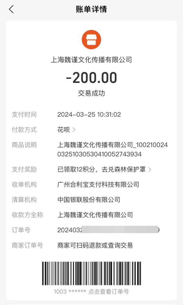 “299元一天”的工作靠谱吗？求职市场打零工走热，监管需跟上了