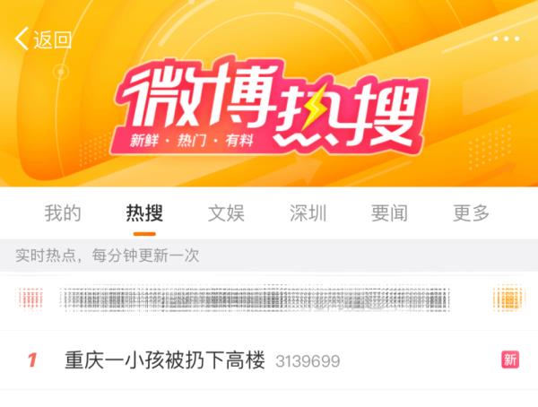 最新!女子砍伤婆婆,将3岁幼子从22楼扔下,警方通报→ 最新!女子砍伤婆婆,将3岁幼子从22楼扔下,警方通报→