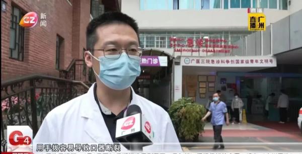 注意！这个“黑点”又来了，严重可致命