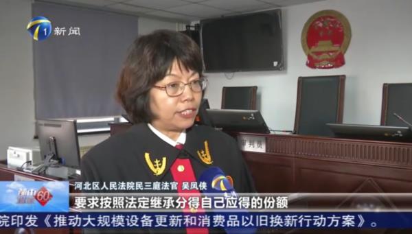 亲生女儿不能继承父亲的遗产,到底因为啥? 亲生女儿不能继承父亲的遗产,到底因为啥?