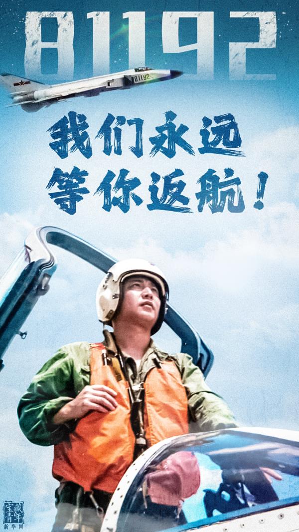 23年了……我们想你！