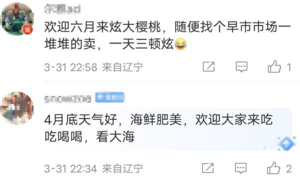 人人人人人……又一地火爆全网！