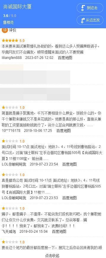 “299元一天”的工作靠谱吗？求职市场打零工走热，监管需跟上了