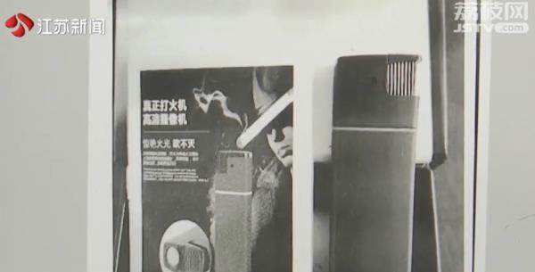 小心，这些“日常用品”可能在偷拍！