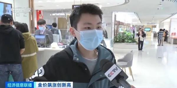 金价“狂飙”：逼近每克700元，还会涨吗？