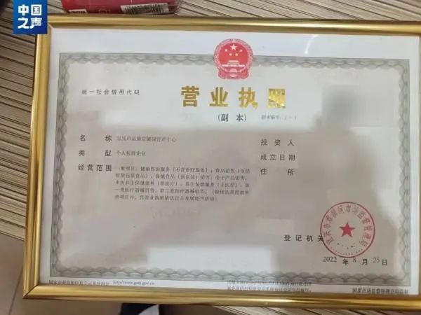 采耳店收入2000被罚22万，最新通报