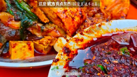 稳稳接住“泼天的富贵”！甘肃天水3月旅游综合收入27亿元