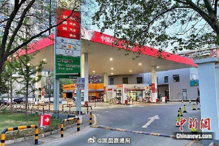 全国多地92号汽油将重回8元时代