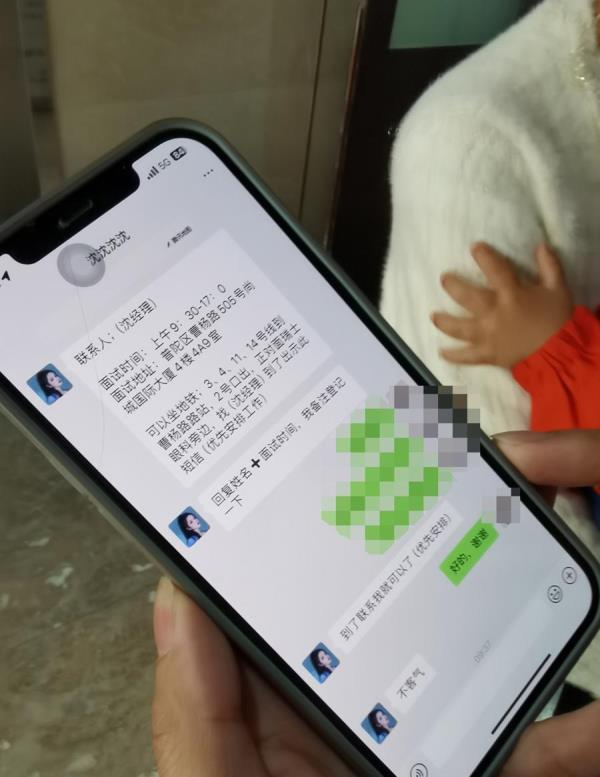 “299元一天”的工作靠谱吗？求职市场打零工走热，监管需跟上了