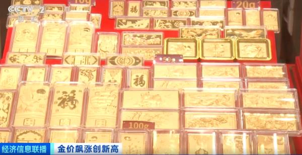 金价“狂飙”：逼近每克700元，还会涨吗？