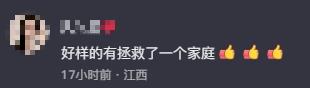 网约车司机中途将两名大学生“赶下车”，可他们却发现：不对劲！