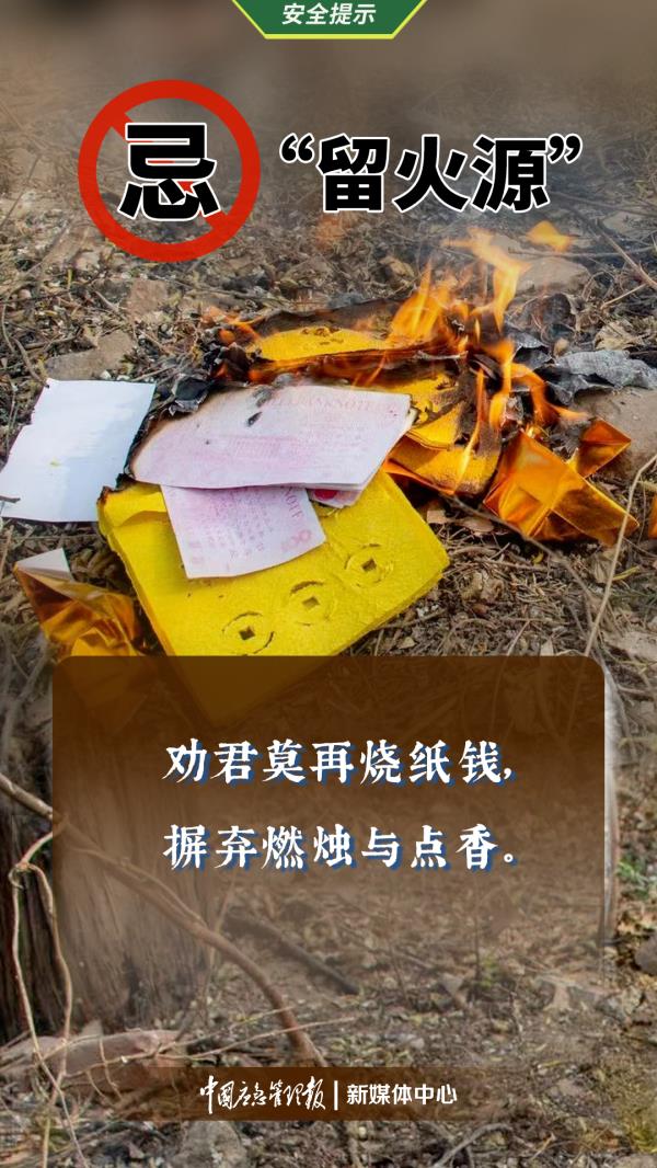 降温+降雨！北京气温过山车“发车”了！请抓紧扶好→