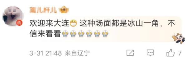 人人人人人……又一地火爆全网！