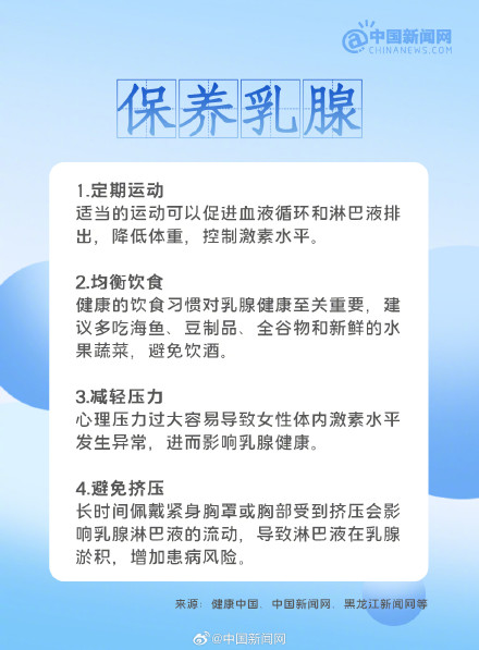 患乳腺增生也能放心喝豆浆