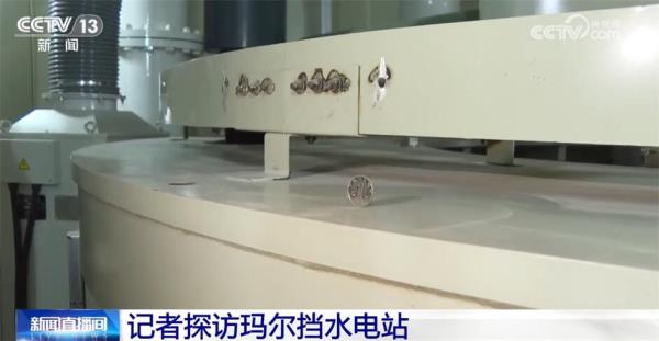 黄河流域在建最大水电站首台机组并网发电 “向绿而行”谋发展 黄河流域在建最大水电站首台机组并网发电 “向绿而行”谋发展